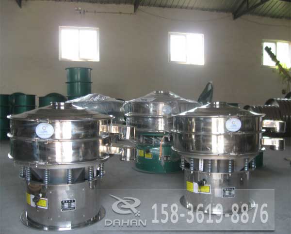 醫藥振動篩 醫藥振動篩